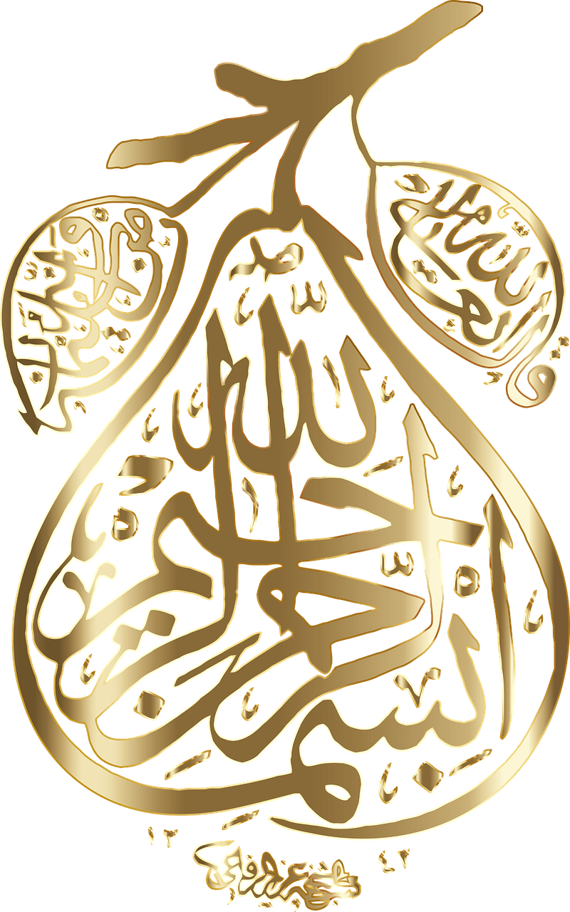 newbury jamme masjid